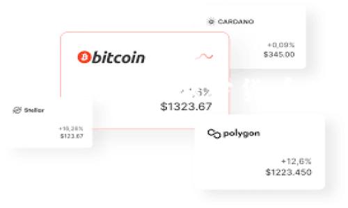 《如何使用TPWallet将TRX转移到交易所：完整指南与注意事项》 

TPWallet, TRX, 交易所, 加密货币转账, 数字资产管理/guanjianci

引言
近年来，随着加密货币的普及，越来越多的投资者开始探索如何有效地管理和转移他们的数字资产。在众多钱包和交易平台中，TPWallet因其便捷性和安全性受到了许多用户的青睐。尤其是在我们需要将TRX（波场币）转移到交易所进行交易时，掌握一些必要的步骤和注意事项便显得尤为重要。

TPWallet介绍
TPWallet是一款针对TRX和波场生态链的数字钱包，它不仅支持TRX的存储与管理，还允许用户轻松进行各种币种的转账和交易。其用户界面友好，并提供私钥管理功能，确保用户资产的安全。此外，TPWallet在多种设备上均可使用，包括手机和网页，极大地方便了用户的日常操作。

为何选择TPWallet转移TRX
很多用户可能会问，为什么选择TPWallet而不是其他钱包来转移TRX？首先，TPWallet与波场网络的兼容性更好，用户在进行转账操作时可以享受到更低的手续费与更快速的确认时间。其次，TPWallet为用户提供了高效的数据管理工具，使得资产的监控和管理变得更加方便。同时，TPWallet也拥有多个安全层级的保护措施，增加了用户的安全感。

转移TRX到交易所的步骤
转移TRX到交易所其实并不复杂，但为了确保资产安全和及时到账，用户需要谨慎操作。以下是转移TRX的一系列步骤：

h41. 准备工作/h4
在开始之前，用户需要确保他们在所选择的交易所上拥有一个有效的账户，并且已经完成了身份验证（KYC）。同时，用户也需要在TPWallet中确认自己有足够的TRX余额来支付转账费用。

h42. 获取交易所的TRX充值地址/h4
打开你所选择的交易所平台，找到充值页面，选择TRX。在这里，你会看到一个独特的充值地址。务必确认这个地址是用于TRX的，因为不同的资产有不同的充值地址。

h43. 登陆TPWallet并选择TRX转账/h4
登陆TPWallet后，选择你的TRX资产。通常在资产列表中会很容易找到TRX，点击进入后，选择“转账”选项。这里会要求用户输入转账金额和收款地址。

h44. 输入交易信息/h4
在收款地址框中，输入之前从交易所获取的TRX充值地址。为了避免任何错误，建议用户复查地址，确保无误后再进行下一步操作。在金额框中输入要转账的TRX数量，同时需留意手续费的提示，确保转账金额实际能够完成转账。

h45. 确认交易/h4
输入完所有信息后，用户需要确认交易。有时，TPWallet会要求输入资金密码以确保交易安全。务必仔细查看交易信息，确保所有数据正确无误，然后点击“确认”按钮。

h46. 等待交易确认/h4
一旦交易被发送，用户可以在TPWallet中查看交易状态。通常情况下，TRX的区块确认速度很快，一般几分钟内可以确认。在交易所部分，用户可以在“资金管理”或“充值记录”中查看TRX是否到账。

常见问题及解决方案
尽管转移TRX的步骤相对简单，但仍可能会遇到一些常见问题。以下是一些问题及其解决方法：

h41. 充值地址错误/h4
如果用户在转账时输入了错误的充值地址，资金将会丢失。为了避免这种情况，建议用户在复制和粘贴时仔细确认地址。使用二维码扫描功能也是一个不错的选择。

h42. 交易延迟/h4
由于网络拥堵，区块确认时间可能会变长。如果发现TRX长时间未到账，建议耐心等待，检查区块链浏览器进行跟踪。如果确认交易已经被处理，但仍未到账，可以联系交易所的客服进行进一步查询。

h43. 费用问题/h4
某些情况下，用户可能会对TPWallet的转账费用感到不满。虽然这个因素通常较小，但用户可以在转账前选择不同的手续费来加速交易，设置较高的手续费可以提高转账的优先级。

个人经验总结
我个人使用TPWallet进行TRX转账的经历相当顺利。初次接触时，我也曾对如何操作充满疑虑，但通过逐步学习和实践，我渐渐理解了整个流程的关键。最重要的一点是保持警惕，确保所有信息都完全准确。在一次不小心输入错误的充币地址后，我深刻体会到检查的重要性。希望我的经验能够帮助到其他新手，让大家的数字资产交易更加顺利。

安全注意事项
在进行任何数字资产转移时，用户都应该注意安全。采用双因素验证（2FA）和其他安全措施可以帮助保护你的资产。同时，保持软件更新，避免在不安全的网络环境下进行交易，都是保护资产安全的重要方法。

总结
通过TPWallet将TRX转移到交易所并不是一项复杂的任务，只要用户认真对待每一个环节，遵循上述步骤，就能够安全、及时地完成操作。不论你是新手还是有经验的用户，对加密货币的转账方式有深入的了解都是十分重要的。在使用TPWallet的过程中，用户不仅可以高效管理自己的TRX资产，还能享受到更好的交易体验。

希望这篇指南能够帮助到您，祝您数字资产稳步增长，投资顺利！