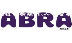 TRX波场币的应用及其潜在