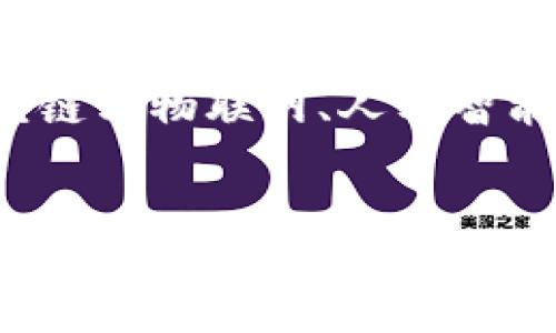 TRX波场币的应用及其潜在价值分析

TRX, 波场, 加密货币, 区块链, 投资/guanjianci

什么是TRX波场币？
TRX，即波场币，是波场（Tron）平台的原生加密货币。波场是一个基于区块链技术的去中心化平台，旨在为数字内容的自由分享提供一个基石。通过TRX，用户可以在平台上进行交易和交互，从而推动数字内容的流通。

波场的使命与目标
波场的核心使命是建立一个去中心化的互联网，从而赋予个体更多的权利和自由。在这种愿景下，TRX作为其交易媒介，允许用户与应用程序进行互动，创建和分享数字内容。可以说，TRX不仅仅是一种货币，它更是一种推动加密世界变革的工具。

TRX的主要功能与应用场景
那么，TRX波场币到底用来做什么呢？其实，它在多个方面展现出巨大的应用潜力，具体如下：

h41.内容创作与分享/h4
许多内容创作者在传统平台上受到各种限制，波场允许用户自由创建与分享内容，使用TRX进行价值传递。举个例子，音乐家可以通过波场平台直接将作品发布，并凭借TRX进行收益。这种方式体现了区块链技术去中心化、透明的特点，避免了中介商的干预，提升了创作者的收入。

h42.分布式应用（DApps）/h4
另外一个重要的应用是支持DApps。波场平台上开发的各类DApps，如游戏、社交媒体等，都可以利用TRX作为用户之间的交易媒介。举个例子，一款游戏中，玩家可以使用TRX购买虚拟物品或进行道具交易，这种点对点的交易模式让用户受益匪浅。

投资价值及风险分析
尽管TRX的应用前景看起来光明，但在考虑投资前，用户仍需谨慎。以我个人的经验来看，虽然波场的技术架构清晰，其市场表现却受到多种因素的影响，比如市场情绪、政策变动等。许多投资者在短期内因追逐热点而遭遇损失，这也提醒我们在考虑投资之前，必须做好充分的市场调研。

h4波场的技术优势/h4
波场的技术优势不可忽视，特别是其吞吐量和交易速度方面。相较于以太坊，波场在处理交易时的效率显著更高，这也是其吸引大量开发者的原因之一。然而，好的技术不仅在于其表现，更在于其能否持续发展。因此，观察技术进步和社区建设同样重要。

社区与生态系统建设
波场的成功离不开其庞大的社区支持。社区能够推动技术发展、增强网络安全性和提高用户参与度。通过参与波场的社群活动，不仅可以了解项目的最新动态，还能与其他投资者分享经验和看法。我在参与波场的社区讨论时，明确感受到从其他成员获得的启发和支持，切实提升了我对这一项目的理解。

未来展望
展望未来，TRX及波场项目的发展潜力巨大。随着去中心化应用的普及，以及区块链技术的不断演进，TRX有望在更多领域找到应用场景。区块链与物联网、人工智能等其他新技术的结合，可能会为TRX带来全新的发展机会。

h4总结/h4
总体来说，TRX波场币在内容分享、DApps、投资等多个领域展现出巨大的应用潜力，但投资者在进入这个市场前，务必做好功课，谨慎决策。希望通过这篇文章，大家可以更全面地了解TRX及其背后的波场项目，帮助您在未来的投资路上做出更明智的选择。