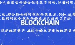 biao ti选择最适合你的加密