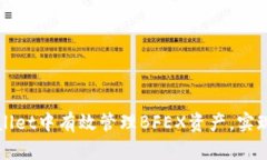 如何在TPWallet中有效管理