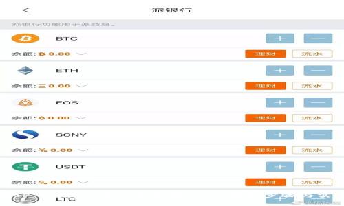 如何在TP Wallet中快速兑换BNB：简单步骤与实用技巧