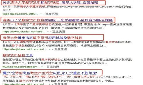 区块链智能钱包的重要性：安全、便利与投资收益的完美结合