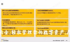 小狐钱包官方下载版本大
