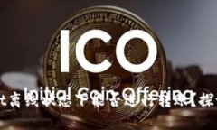 TPWallet离线状态下能否进行