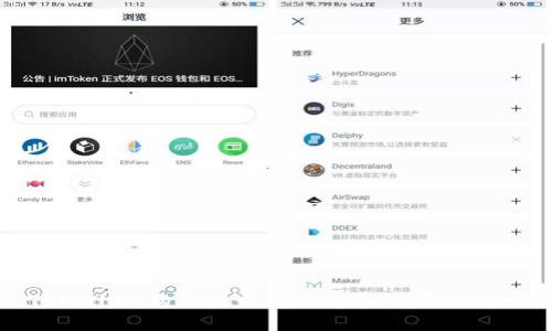 如何通过TPWallet购买未发售的代币：全面指南与最佳实践