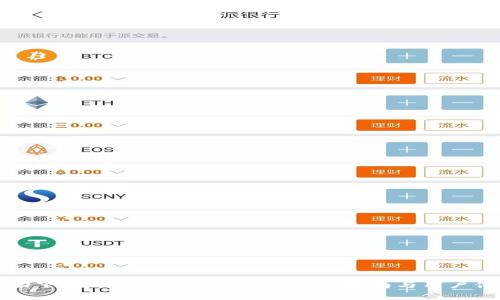 如何成功下载TP Wallet：App Store指南与用户体验分享
