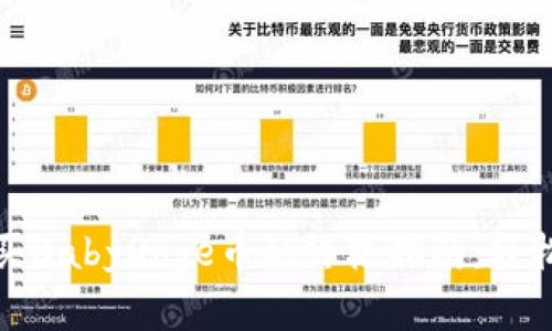 在TPWallet中购买BabyDoge币的终极指南：轻松掌握Crypto投资