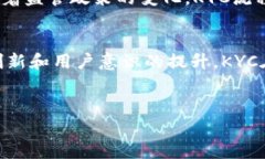 在币圈中，KYC（Know Your 