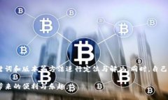 在使用TPWallet时遇到搜索不