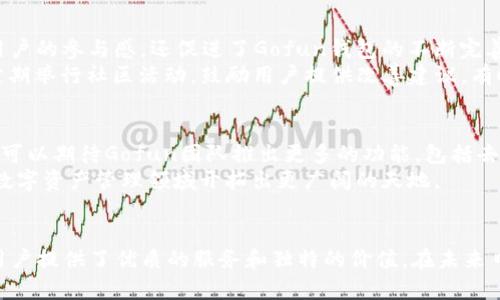   全面解析Gofun区块链钱包：安全、高效、用户友好的数字资产管理工具 / 
 guanjianci 区块链钱包, Gofun, 数字资产, 安全性, 用户体验 /guanjianci 

引言
在数字化时代，区块链技术正以前所未有的速度改变着我们的生活方式。作为区块链技术的核心组成部分，区块链钱包的选择至关重要。在众多钱包中，Gofun钱包凭借其独特的优势和出色的用户体验脱颖而出。本文将深入探讨Gofun区块链钱包的特点、优势以及如何帮助用户更好地管理自己的数字资产。

一、Gofun钱包简介
Gofun钱包是一款专为数字资产管理而设计的区块链钱包，支持多种主流数字货币的存储、转账和交易。该钱包不仅功能齐全，而且界面友好，适合新手和资深用户使用。Gofun以其安全性和高效性倍受用户青睐。在当今数字货币市场日趋复杂且竞争激烈的情况下，选择一个合适的钱包尤为重要。

二、安全性：Gofun钱包的重中之重
安全性是Gofun钱包的最大亮点之一。随着区块链技术的发展和数字资产的增加，黑客攻击事件频频发生，用户面临着越来越大的安全风险。Gofun钱包通过多重措施保障用户资金的安全，确保用户的数字资产不受到威胁。
首先，Gofun钱包采用了先进的加密技术，使用公私钥对用户资产进行加密。这意味着即使在网络环境中，用户的资产也能保持安全。其次，该钱包还支持离线存储，将用户的私钥储存在不与互联网连接的设备中，大大降低了被黑客攻击的风险。
此外，Gofun钱包的团队定期对系统进行安全检测和漏洞修复，以应对新出现的安全威胁。通过不断的技术更新和用户教育，Gofun钱包确保用户能及时了解安全风险，从而进行有效的防范。

三、用户体验：简洁而高效
除了安全性，用户体验也是Gofun钱包的一大优势。该钱包注重简洁的设计和友好的操作界面，即使是刚接触区块链技术的新手用户也能快速上手。在这里，我想分享一下我自己的体验：第一次使用Gofun钱包时，我发现其界面直观明了，功能入口清晰，几乎没有学习成本。
Gofun钱包提供一键转账、收款的功能，用户只需输入对方的地址和转账金额，点击“发送”即可完成操作。这个设计极大地方便了用户，同时也减少了出错的机会。相比于其他钱包复杂的操作流程，Gofun展示了其对用户需求的深刻理解。

四、多币种支持：满足多样化需求
在数字货币市场中，用户对多币种的需求日益增加。Gofun钱包支持的数字货币种类繁多，包括主流的比特币、以太坊，以及新兴的山寨币等，满足了用户的多样化需求。这个特点让我在不断交易不同货币时，感到极大的方便。
此外，Gofun钱包定期更新支持的币种，确保用户能够使用最新推出的数字货币。这对于那些希望充分把握市场机会的用户来说，至关重要。

五、时刻保持技术更新
在数字货币市场，技术的快速更新换代是常态。Gofun钱包的开发团队意识到这一点，积极投入资源进行技术研发。无论是对区块链技术的理解，还是对用户需求的调研，Gofun团队都始终走在行业前沿。
例如，在我的使用过程中，我曾遇到过一些区块链技术限制的问题，而Gofun团队立即提供了解决方案，通过软件更新解决了我的困扰。这种高度响应的服务态度，让我感受到了Gofun团队对用户的重视。

六、费用透明，避免隐形消费
许多数字钱包在转账时会收取各种隐藏费用，让用户在使用过程中感到不悦。而Gofun钱包则在费用方面表现得相当透明。用户在进行每一笔交易时，都会清楚地知道所需支付的费用，没有隐形消费困扰。
这种透明的方式不仅增强了我的信任感，也让我在进行交易时能够更好地进行资金的规划与管理。我认为这是用户体验中非常重要的一个环节，只有在费用透明的情况下，用户才能充分掌握自己的资产状况。

七、社区支持与反馈机制
Gofun钱包的成功还离不开其强大的社区支持。用户可以通过官方论坛或社交媒体平台与其他用户交流心得，分享使用经验和技巧。这种开放的生态系统不仅提升了用户的参与感，还促进了Gofun钱包的不断完善。
同时，Gofun团队也非常注重用户反馈。通过多渠道收集用户意见，Gofun能够更好地了解用户的需求，并对产品进行相应的迭代和改进。值得一提的是，Gofun钱包会定期举行社区活动，鼓励用户提供改善建议，有时还会给予奖励，以激励用户积极参与。

八、未来展望与趋势
随着数字货币和区块链技术的不断发展，Gofun钱包的未来发展潜力巨大。越来越多的人开始探索数字货币的世界，Gofun钱包正好满足了这一市场需求。在未来，我们可以期待Gofun团队推出更多的功能，包括去中心化金融（DeFi）应用接入、NFT资产管理等，让用户的数字资产管理更加全面。
个人认为，Gofun钱包的用户体验和安全性将在未来市场中继续为其带来竞争优势。在多币种支持和技术更新的基础上，Gofun团队只需保持开放的创新思维，就能在数字资产管理领域开拓出更广阔的天地。

总结
综上所述，Gofun区块链钱包作为一款用户友好、安全高效的数字资产管理工具，无疑是当前市场上的一大亮点。从其安全性、用户体验到多币种支持，Gofun钱包都为用户提供了优质的服务和独特的价值。在未来日益复杂的数字资产市场中，Gofun钱包有望成为更多用户的首选。对于每一位希望安全管理自己数字资产的用户而言，Gofun钱包无疑是值得深入了解和尝试的工具。