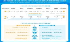 TPWallet买币最全教程：新手