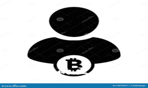 区块链交易ID和数字钱包的区别:你必须了解的关键知识