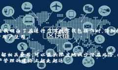 如何将OKEx账户中的资产提