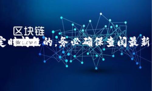 注意:关于“虚拟币Titan”的信息可能是基于特定时间段的,务必确保查阅最新的相关市场和技术动向以做出明智的投资决策。
探索Titan虚拟币:投资价值与市场潜力分析
