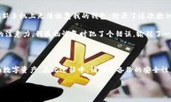 要在另一个手机上登录T