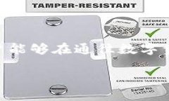 如何安全安装TPWallet：解决