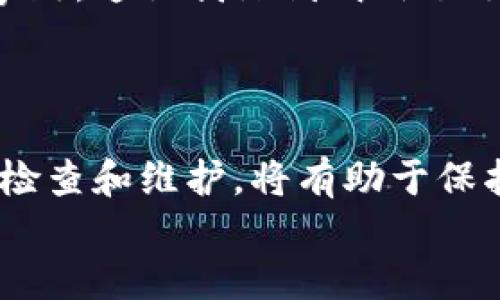 xiangguo如何快速安全地开设区块链钱包：一步步指南/xiangguo
区块链钱包,加密货币,安全性,数字资产,区块链技术/guanjianci

什么是区块链钱包？
区块链钱包，是用户用来存储、发送和接收加密货币的数字工具。与传统的银行账户不同，区块链钱包并不存储实际的货币，而是存储用户的私人密钥和公钥。这些密钥可以用来与区块链网络交互，从而完成交易。因此，了解区块链钱包的功能和类型对于每个希望进入加密货币领域的人来说都是至关重要的。

区块链钱包的类型
在决定开设一个区块链钱包之前，首先需要了解不同类型的钱包。一般来说，区块链钱包可以分为热钱包和冷钱包两种。热钱包是指连接到互联网的钱包，因此使用方便，但在安全性上可能存在一定的风险。相对而言，冷钱包则是离线存储，安全性更高，适合长期持有、大额投资的用户。
此外，还可以进一步细分为软件钱包、硬件钱包和纸质钱包等。软件钱包通常是下载的应用程序，而硬件钱包则是专用设备，纸质钱包则是将信息打印在纸上。选择哪个钱包类型取决于您的用途和风险承受能力。

开设区块链钱包的步骤
开设区块链钱包的过程相对简单。以下是一些基本步骤：
1. **选择钱包类型**：首先，根据自己的需求选择热钱包还是冷钱包。对于初学者，可能会更倾向于使用热钱包；而对安全性有高要求的用户则可以考虑硬件钱包。
2. **进行注册**：在选择好钱包后，您需要在相关的网站或应用程序中进行注册。在注册过程中，您需要提供一些基本信息，例如电子邮件地址和密码。请务必选择一个复杂的密码，以提高安全性。
3. **备份钱包信息**：在成功注册后，钱包通常会生成一个恢复短语或种子短语，这是访问钱包和恢复资金的关键。务必将其安全保管，避免遗失。
4. **设置安全验证**：为了确保个人资产的安全，建议启用双重身份验证功能。这将为您的账户增加一层额外的保护。
5. **进行资金充值**：最后，您可以通过购买或转账的方式将资金充值到钱包中，完成整个设置过程。

安全注意事项
在开设和使用区块链钱包时，安全性始终是首要考虑的问题。以下是一些值得注意的安全措施：
首先，确保钱包软件或应用程序是从官方渠道下载的。这可以减少遭遇恶意软件和诈骗的风险。其次，定期更新您的钱包程序，以防止漏洞被利用。
此外，务必保持您的私钥和恢复短语的高度保密。这些信息一旦泄露，可能导致您资产的丧失。为此，您可以考虑将重要信息存储在物理设备上，或使用加密的云存储服务。

个人经验总结
作为一名加密货币投资者，我在使用区块链钱包的过程中积累了一些经验。例如，我曾在初期选择了一个没有良好声誉的热钱包，结果发生过数次资金被盗的事故。这让我深刻明白了选择钱包的重要性。后期，我选择了一款知名的硬件钱包，并且对我的私钥进行了合理的分类储存，通过将其写在纸上并存放在安全的地方大大降低了安全风险。
我还建议初学者从小额资金开始，逐步熟悉交易过程与平台操作。心急往往会导致不必要的失败。用我自己的经验来说，耐心和细致是成功投资的关键。

总结
开设区块链钱包虽然步骤简单，但安全性却至关重要。在决定使用哪种类型的钱包时，请结合自己的需求和风险承受能力进行选择。同时，定期对钱包进行安全检查和维护，将有助于保护您的数字资产。
最后，随着区块链技术的不断发展，各种新型钱包和服务也在不断涌现，保持对新技术和安全措施的关注，将帮助您在数字资产投资中走得更远。