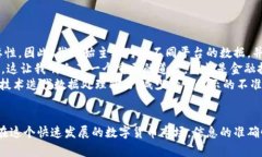   解决TPWallet显示币的价值