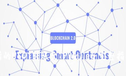 如何将火币交易所的USDT转账至TPWallet：完整指南与常见问题解答