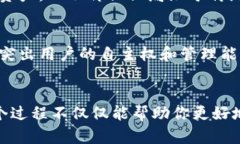 区块链钱包余额计算详解