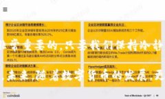 如何高效提现TPWallet中的