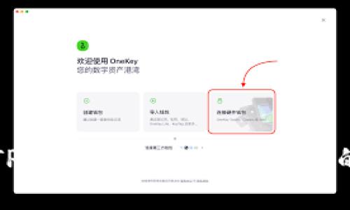 如何找回TPWallet账户名，重拾您的数字资产