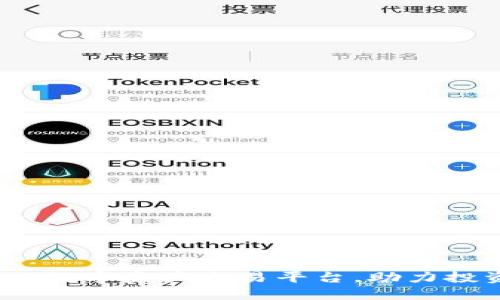 OKCoin：全球领先的数字资产交易平台，助力投资者把握市场机遇