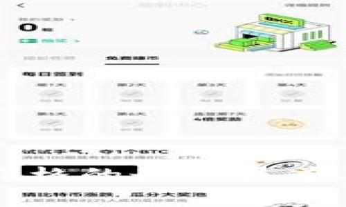 实时获取狗狗币价格的最佳渠道及其投资价值分析