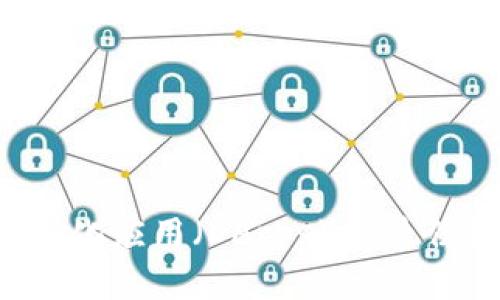TPWallet：探索去中心化应用（DApps）的最佳替代方案与未来展望