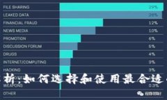 区块链ODK钱包全解析：如