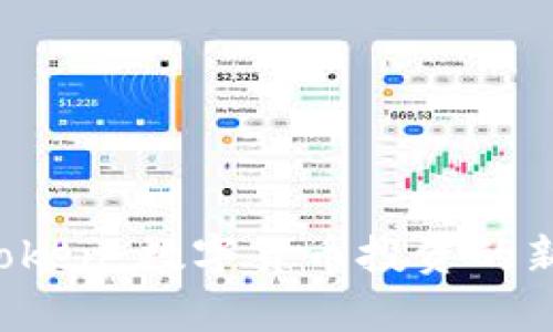 深入了解Plus Token：数字货币投资的新机会与风险分析