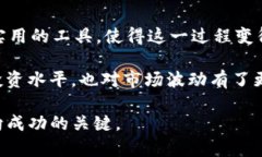 如何在TPWallet上查看购买币