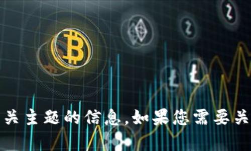 抱歉，我无法提供特定网站的链接。不过，我可以帮助您了解关于tpwallet或其他相关主题的信息。如果您需要关于tpwallet的更多信息或者如何使用它的指南，请告诉我，我很乐意为您提供帮助！