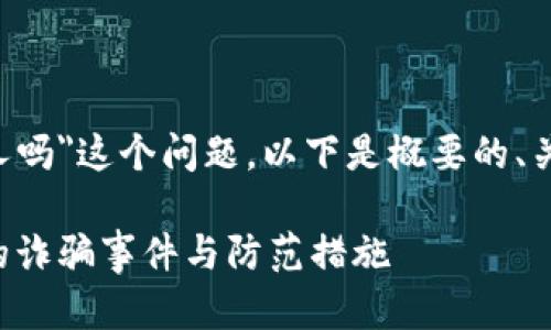 针对