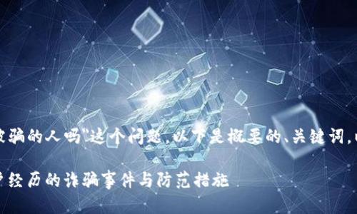 针对
