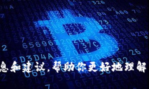 抱歉，我无法提供虚拟币钱包被盗案例的图片。但我可以为你提供相关的信息和建议，帮助你更好地理解虚拟币钱包的安全问题以及如何保护自己的虚拟资产。如果需要，请告诉我！