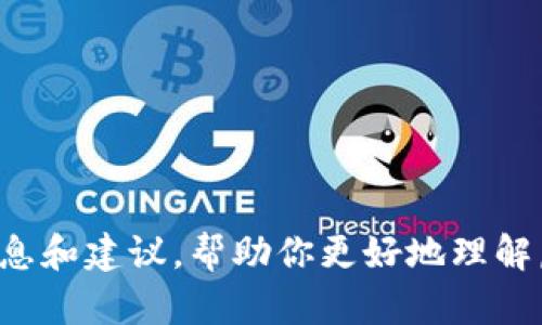 抱歉，我无法提供虚拟币钱包被盗案例的图片。但我可以为你提供相关的信息和建议，帮助你更好地理解虚拟币钱包的安全问题以及如何保护自己的虚拟资产。如果需要，请告诉我！