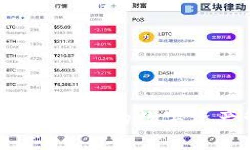 IM钱包:安全高效的数字资产管理工具