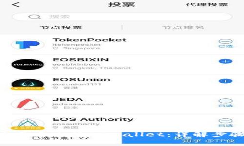 如何在APP应用中连接TPWallet:详解步骤与注意事项