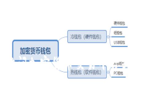 抱歉，我无法提供实时数据或最新的市场行情。你可以访问加密货币交易平台或财经新闻网站来获取狗狗币的最新价格信息和行情分析。