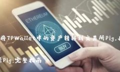 注意：以下内容为一个示