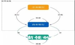 TPWallet资产刷新慢的解决方