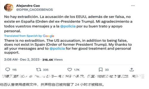 选择最优质的数字货币冷钱包设备:保护你的资产安全