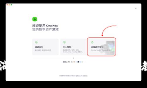 如何在TPWallet中取消之前的授权:一步一步教你保护你的数字资产