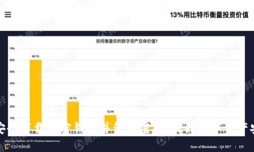 如何安全下载加密钱包并管理密码，提升数字资产安全性