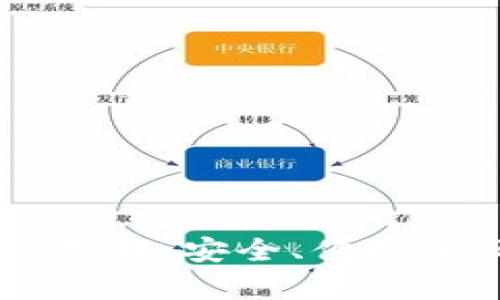 十大虚拟币交易app下载：安全、便捷、赚取收益的最佳选择