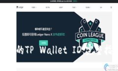 如何快速找到您的TP Wall