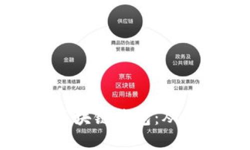 如何开发以太坊区块链钱包：从零开始的实用指南