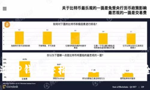 如何通过TP钱包轻松参与DeFi项目:全面指南